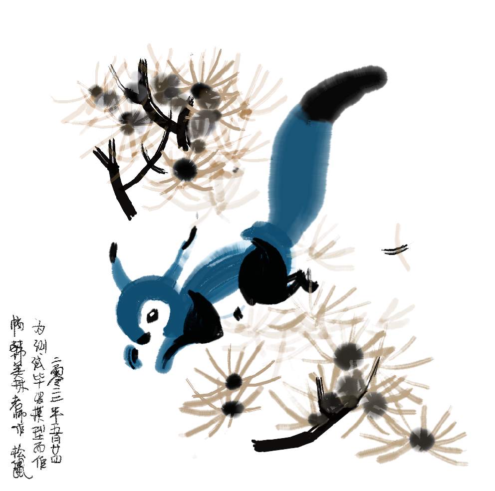 [Unity]水墨水彩画仿真软件的实现 - 盘古CG网-盘古CG网