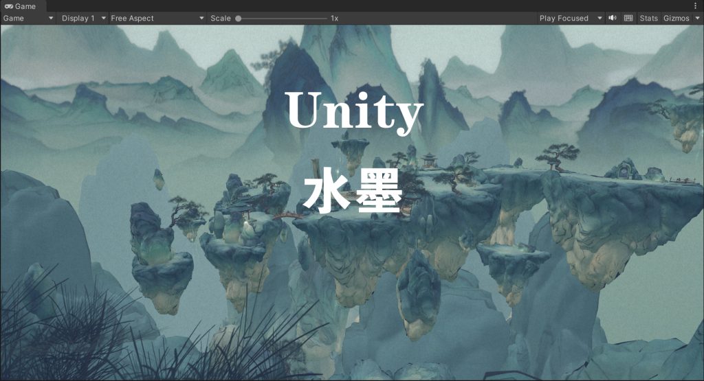 Unity-Urp-水墨风场景 - 盘古CG网-盘古CG网