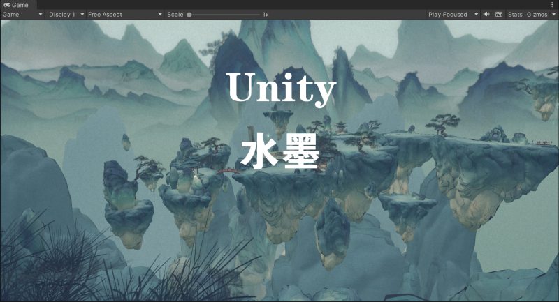 Unity-Urp-水墨风场景-盘古CG网