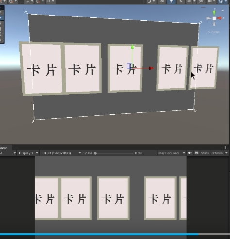 【Unity】实现卡片轮播与鼠标悬浮效果 | D004 - 盘古CG网-盘古CG网