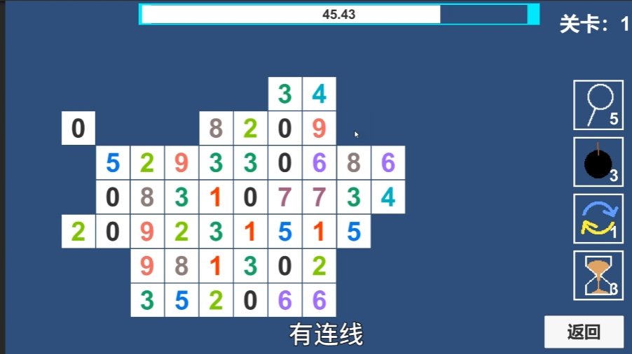 【unity】制作的连连看效果演示 - 盘古CG网-盘古CG网