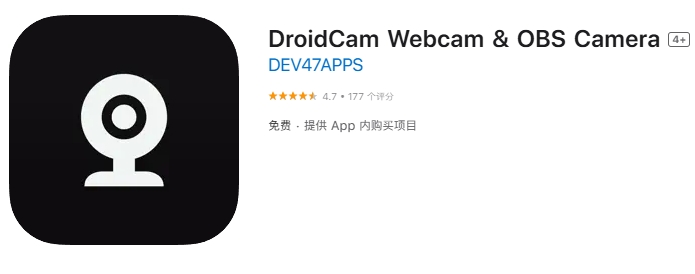 DroidCamX Pro(手机变电脑摄像头) v6.8 （安卓/PC/IOS） - 盘古CG网-盘古CG网