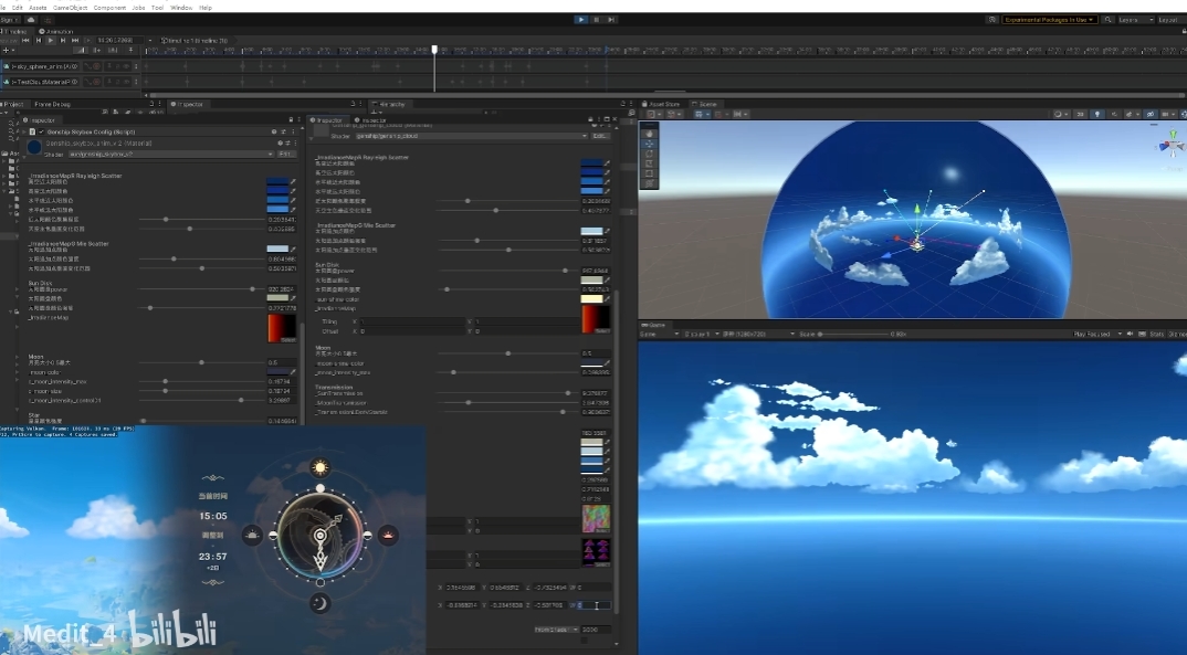 【工程分享】Unity shader 逆向 原神昼夜 天空大气散射 云层透射 - 盘古CG网-盘古CG网