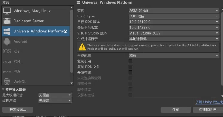 微信截图_20250722132941