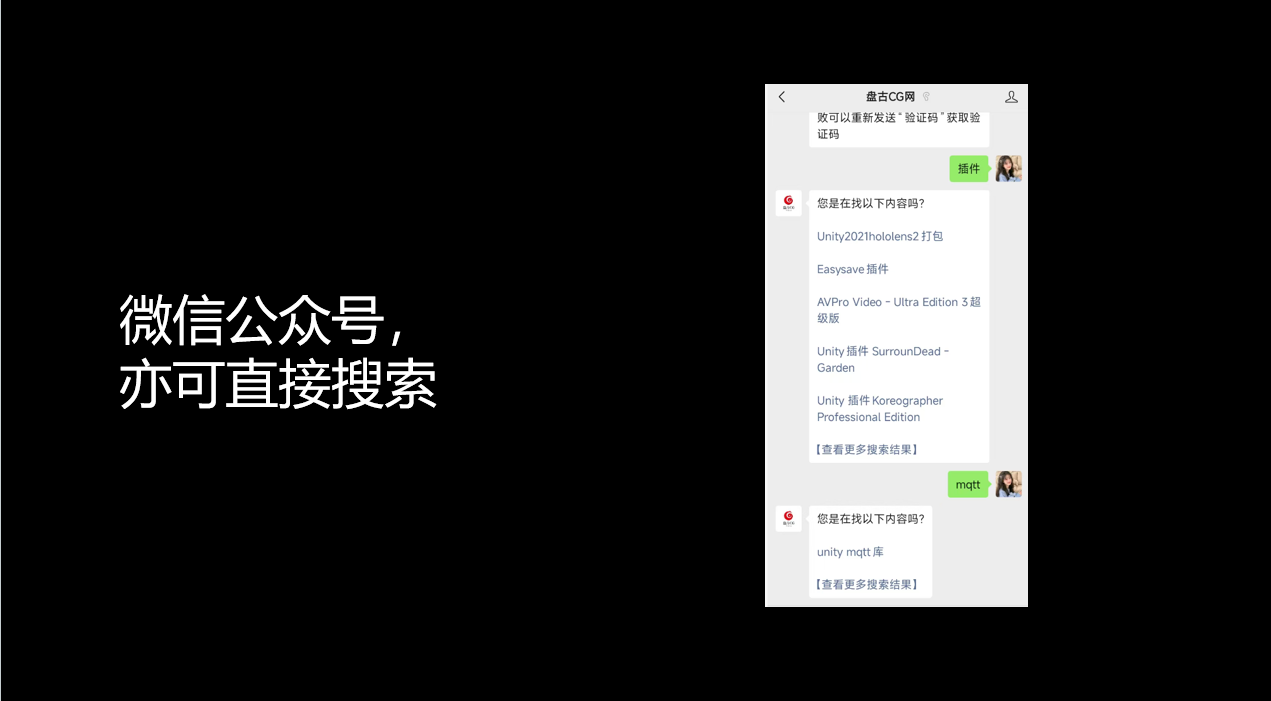 盘古CG网