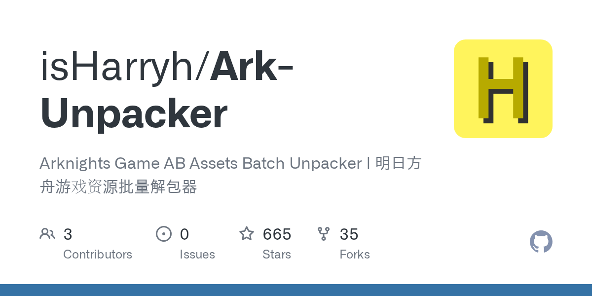 Ark-Unpacker | 明日方舟游戏资源批量解包器-盘古CG网