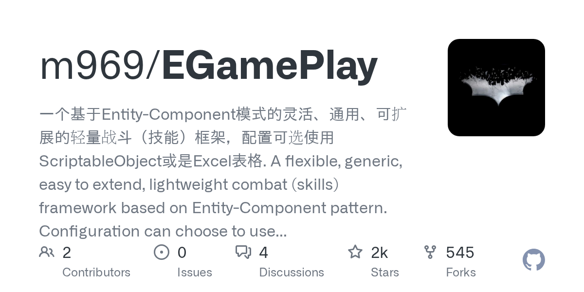 EGamePlay | 一个基于Entity-Component模式的灵活、通用、可扩展的轻量战-盘古CG网
