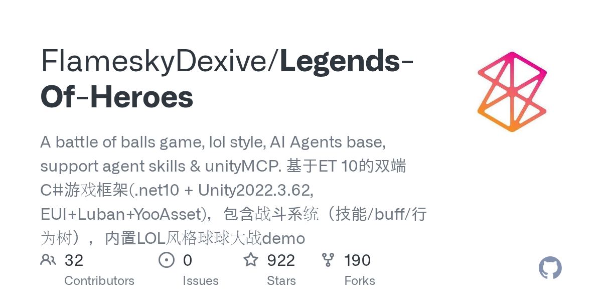 Legends-Of-Heroes | 基于ET 10的双端C-盘古CG网