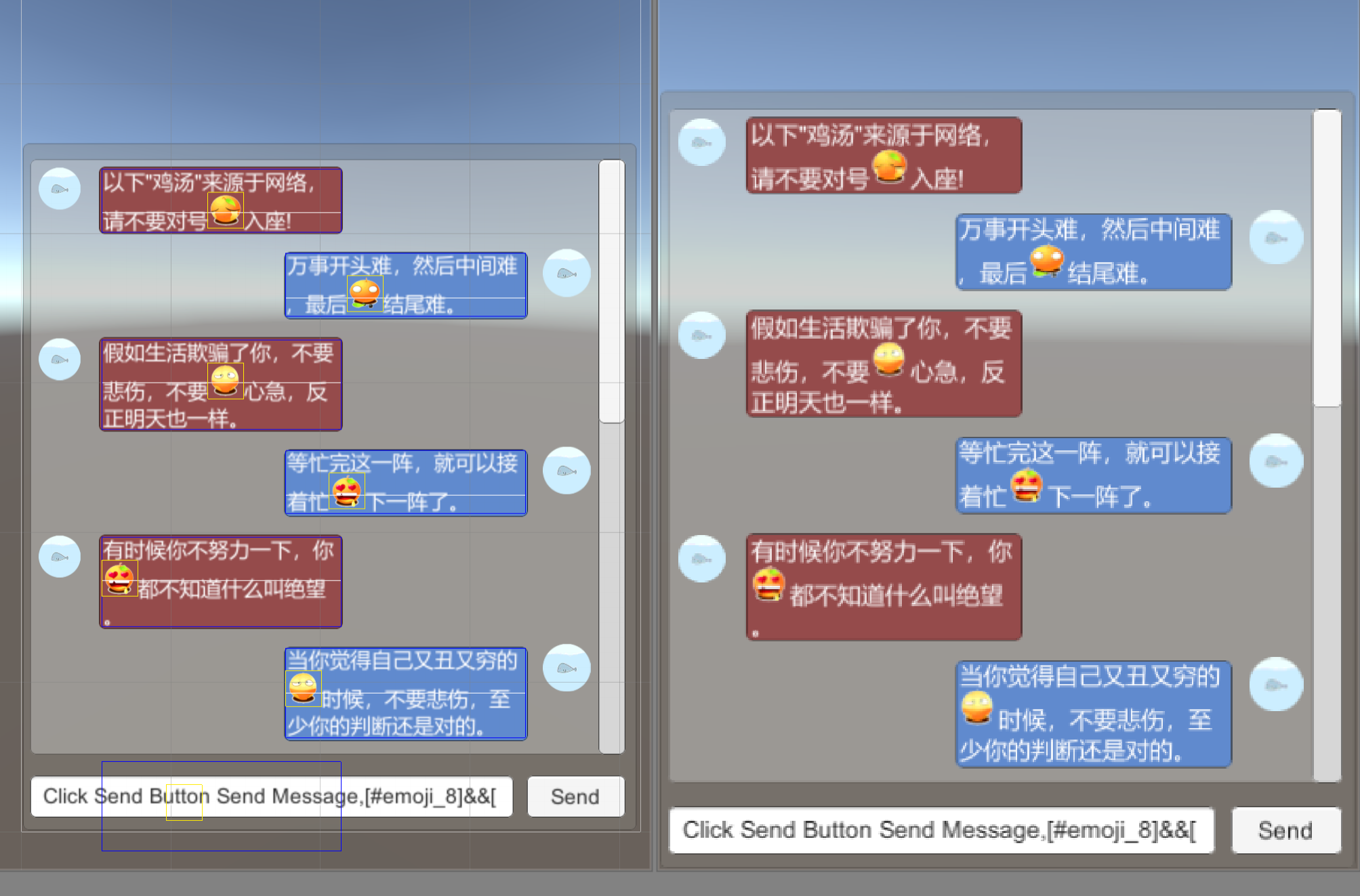 图文混排 unity version