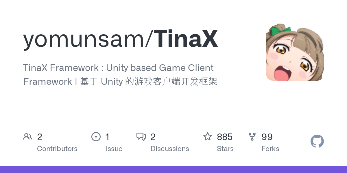 TinaX | 基于 Unity 的游戏客户端开发框架-盘古CG网