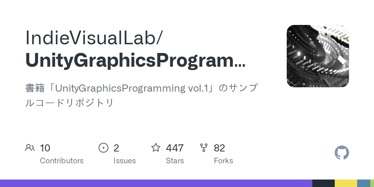 UnityGraphicsProgramming | Unity 材质球 Shader - 盘古CG网-盘古CG网