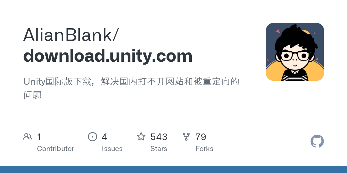 download.unity.com | 国际版下载，解决国内打不开网站和被重定向的问题-盘古CG网