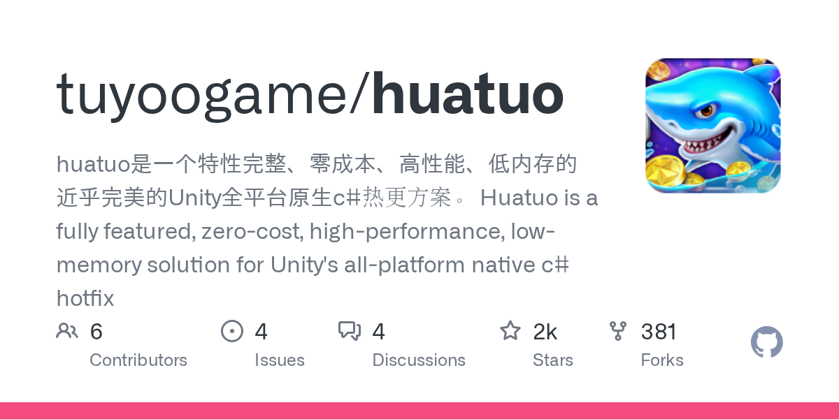 huatuo | 是一个特性完整、零成本、高性能、低内存的近乎完美的Unity全平台原生c-盘古CG网