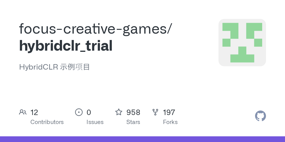 hybridclr_trial | Unity 编辑器插件与实用工具-盘古CG网
