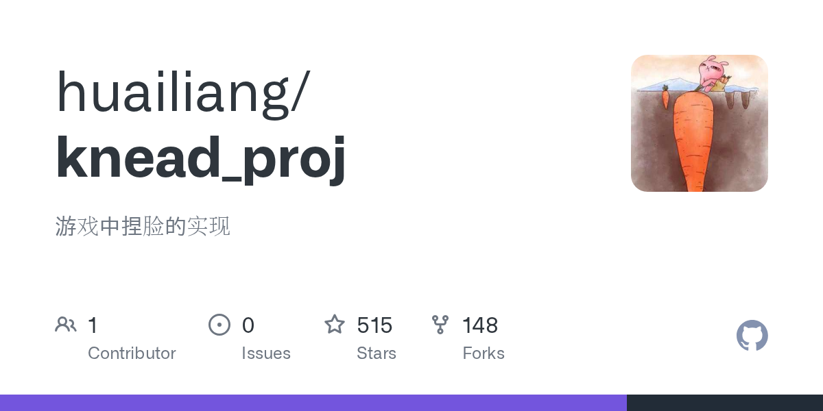 knead_proj | 游戏中捏脸的实现-盘古CG网