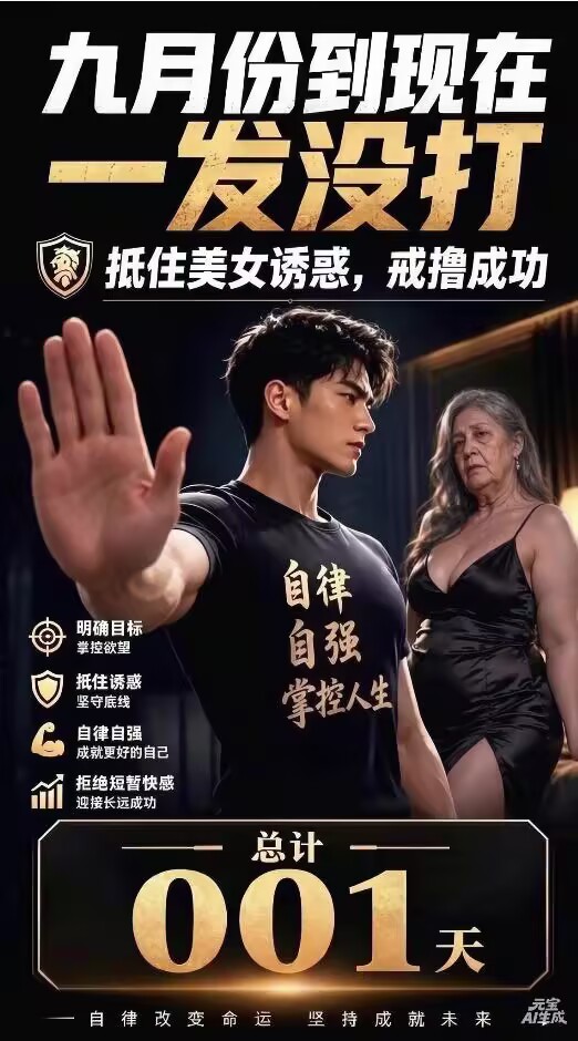 明确目标,掌握欲望!-盘古CG网