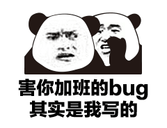 怪我咯？-盘古CG网