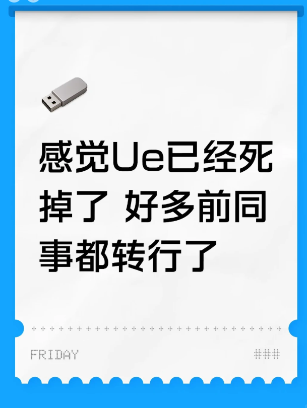 感觉已经没啥工作了-盘古CG网