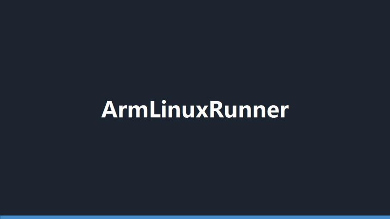 ArmLinuxRunner-盘古CG网